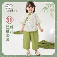 威尔贝鲁女童国风短袖套装夏季新中式周岁礼服短袖裤子两件套
