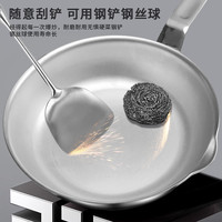 HZIB/赫巴兹迷你小煎锅316L不锈钢平底锅家用无涂层煎饼煎锅通用 316L光亮煎盘16cm