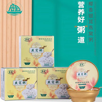 舟到 燕窝粥即食椰香银耳方便速食粥营养品代餐燕麦粥165g*10礼盒