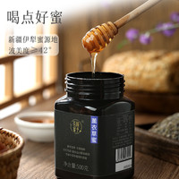新疆薰衣草蜜土蜂蜜纯正成熟蜜天然黑蜂真蜂蜜农家无添加 浅黄色