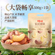今日必买、88VIP：百草味 紫皮腰果 500g