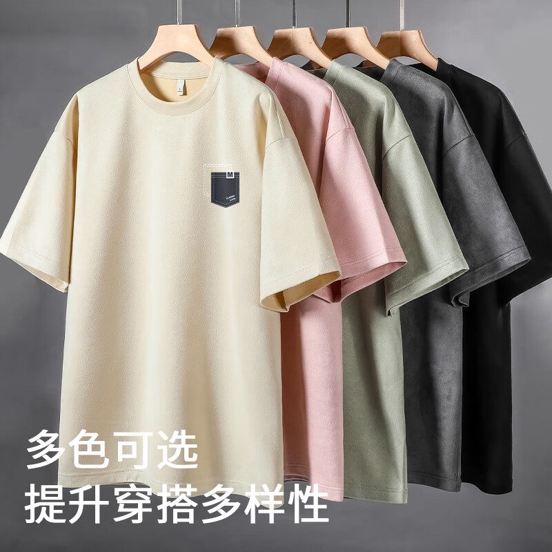 浅米/JPB双口袋