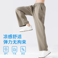 班尼路 S&K系列直筒裤男夏季冰感透气休闲运动裤百搭宽松男士纯色空调裤 深蓝/纯色 L
