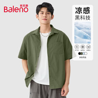 班尼路(Baleno)衬衫男夏季新款短袖潮流休闲上衣简约高级感痞帅白色凉感情侣外套
