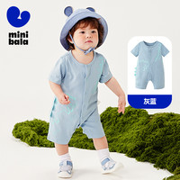 【纯棉】迷你巴拉 MINI BALA 巴拉恐龙连体衣外出爬服婴儿衣服宝宝包屁衣夏季