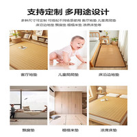 布迪思藤席地毯日式客厅午睡榻榻米凉席夏季卧室学生宿舍地铺加厚爬爬垫 【藤席】