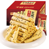 千丝老上海风味芝麻蛋卷蛋酥卷零食小吃休闲食品饼干早餐小包装