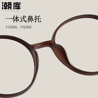  潮库 可配高度数 眼镜架 1.67防蓝光镜片  配1.67防蓝光0-1000度 酒红色面粉色底