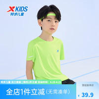 特步 童装儿童短袖T恤男童夏装薄夏季中大童速干衣打底衫 嫩草绿 170cm