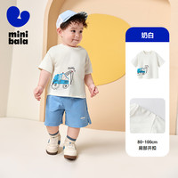 【速干纯棉】迷你巴拉巴拉男童不闷汗亲肤不易变形工程车短袖T恤