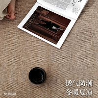 布迪思藤席地毯日式客厅午睡榻榻米凉席夏季卧室宿舍地铺加厚爬爬垫 炭灰色【竹席】 60*200CM【可坐可睡】