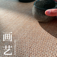 布迪思藤席地毯日式客厅午睡榻榻米凉席夏季卧室宿舍地铺加厚爬爬垫 炭灰色【竹席】 200*220CM【2米床】