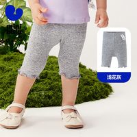 【莫代尔打底裤】迷你巴拉巴拉女童裤子宝宝亲肤高弹柔软透气长裤 浅花灰00202-230225123003