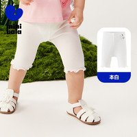 【莫代尔打底裤】迷你巴拉巴拉女童裤子宝宝亲肤高弹柔软透气长裤 本白10101-230225123003