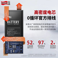 飞毛腿适用于华为mate30/20/10Pro手机P30/20/10Plus/9电池超大Nova7/5/3/2S容量2plus电芯荣耀X10更换电板