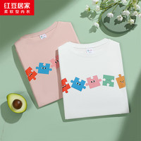 红豆居家（Hodohome）女士T恤纯棉简约圆领女纯色百搭休闲宽松全棉短袖内搭