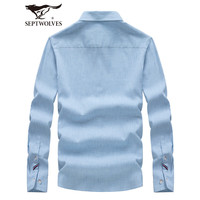 七匹狼长袖衬衫男条纹方领衬衣男士春季商务休闲打底衫长衬男装上衣B 109(天蓝) XL 175/92A 175/92A(XL)