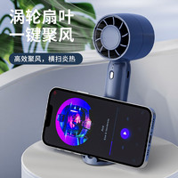 【支架二合一】2025T10迷你手持风扇 静音小空调