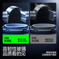 闪魔 适用iphone16pro钢化膜苹果13无纹15Pro Max无黑边iPhone12promax手机pro保护11plus贴膜14全屏