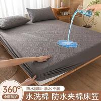 星寇北欧风全包围夹棉床笠罩单件四季夹棉防滑床罩床垫保护套床套罩 高雅灰 约150*200CM夹棉床笠