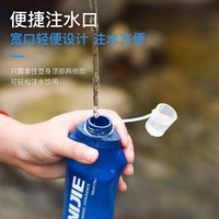 OFEIS 户外越野跑步软水壶折叠运动水壶跑步饮水水袋硅胶咬嘴水杯登山 550ML*1个装