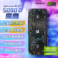 技嘉 5090D显卡 魔鹰 GeForce RTX 5090D Gaming OC 32G DLSS4电竞游戏设计AI智能学习