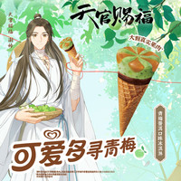  Cutebaby/可爱多 冰淇淋  包装