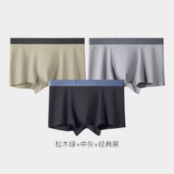 蕉氧芭 80s新疆长绒棉男士纯棉内裤男生高档款 3条装
