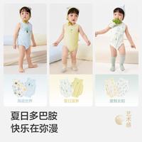 婴幼儿夏装薄款纯棉衣服包屁衣三角衣男童女童2024两件装清新