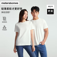 美特斯邦威同款T恤夏季新款基础百搭净针织短袖上衣