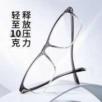  winsee/万新 超薄 男士眼镜架 万新日常高清1.74超薄镜片  配万新日常高清1.74超薄镜片 6110磨砂黑M1