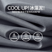 七匹狼短袖T恤男夏季冰藻泥面料圆领打底衫男士狼头印花冰爽短T男装上衣 009(蓝灰) 185