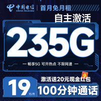 促销活动:天猫 超级特卖免单日 最高免单100元!