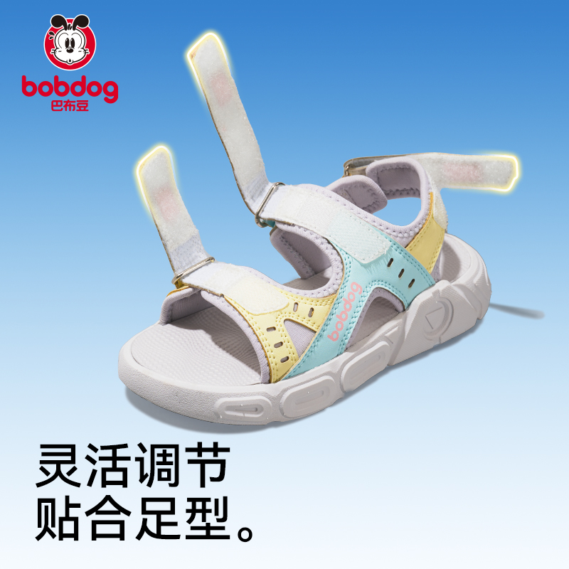 活力粉【中大童】