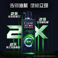 清扬 控油蓬松2x 男士洗发水570g