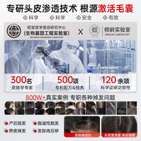 胖东来生姜洗发水控油去屑防脱固发生发中药增发密发男女