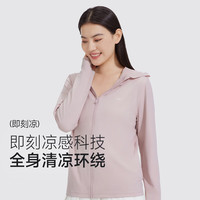 VVC 防晒衣女 502UV冰感透气防紫外线外套