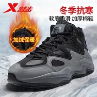 百亿补贴：特步 闪电5.0 男款棉鞋 976419370016