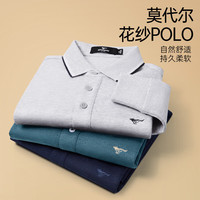 七匹狼长袖T恤男5A抑菌抗静电POLO保罗衫男装商务长T打底衫旷野美拉德 004(花灰)-花纱款 4XL (190)
