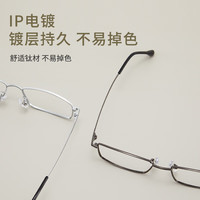  winsee/万新 防蓝光 眼镜片 眼镜框  配万新日常高清1.74超薄镜片 18003枪色C3
