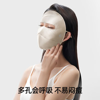 小野和子桑蚕丝全脸防晒面罩防紫外线100%真丝脸基尼口罩 香槟金