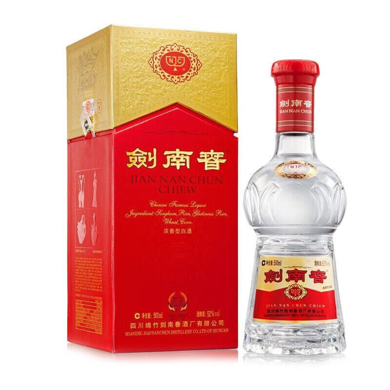 剑南春珍藏级52%vol 浓香型白酒500ml 单瓶装【报价价格评测怎么样