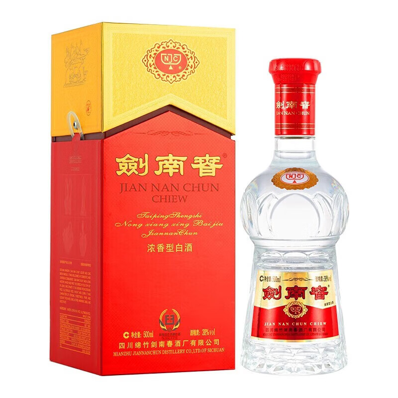 剣南春 珍蔵級 500ml 52% 白酒 剑南春珍藏级52%vol 浓香型白酒500ml 单瓶装【报价价格评测怎么样