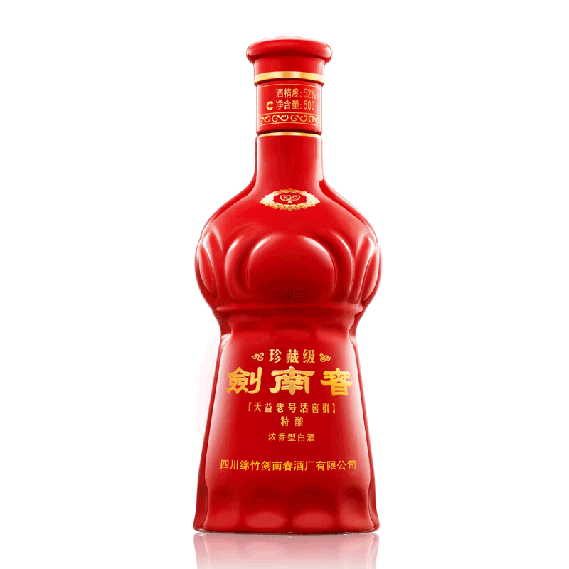 剑南春珍藏级52%vol 浓香型白酒500ml 单瓶装【报价价格评测怎么样