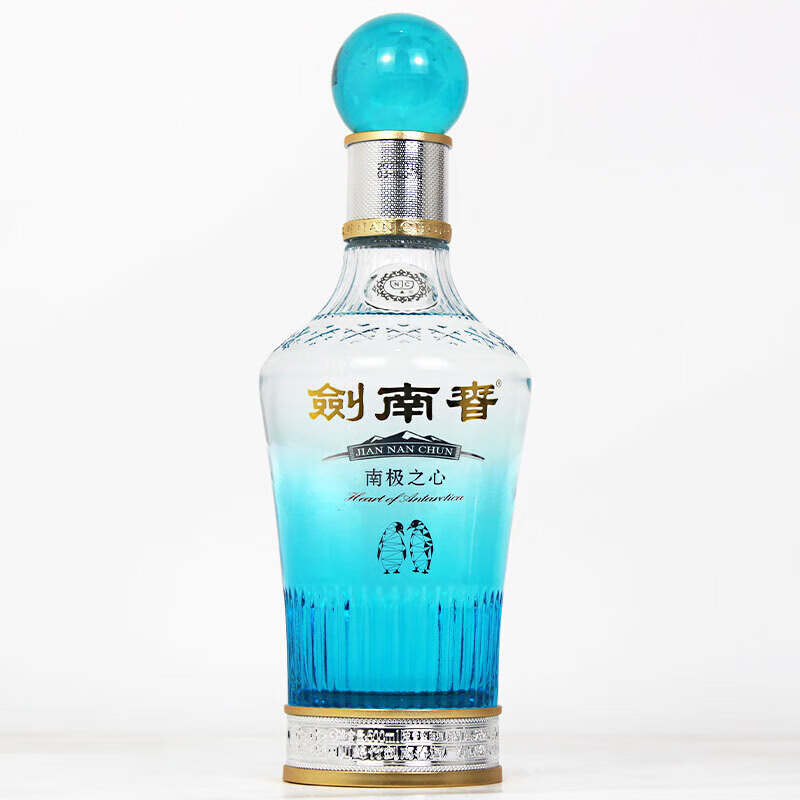 剑南春珍藏级52%vol 浓香型白酒500ml 单瓶装【报价价格评测怎么样