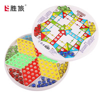 胜旅 经典弹珠跳棋 100014015969 儿童玩具桌游