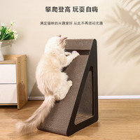 猫抓板立式三角大号抓窝耐磨不掉屑猫咪用品瓦楞纸材料耐抓猫玩具