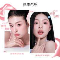 NEIYOU那柚水唇蜜唇部精华口红唇釉女保湿滋润水光玻璃唇镜面裸色 S08冰透杏桃