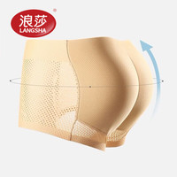 浪莎(LangSha)假屁股提臀内裤男士平角翘臀加厚海绵垫臀假臀丰臀蜜桃臀分臀