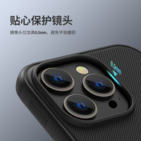NILLKIN/耐尔金 防摔 手机壳